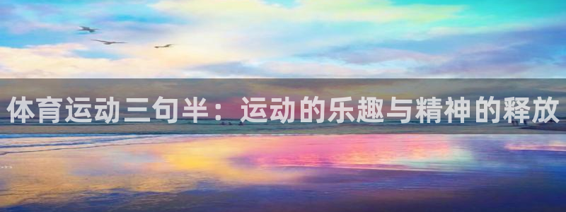 尊龙官方正版app集团E.ON