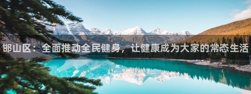 尊龙官方正版app娱乐代理怎么样