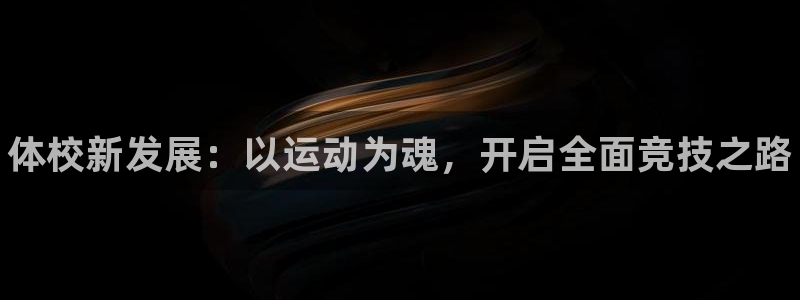 尊龙官网下载招商电话地址